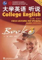 ��ѧӢ����˵3