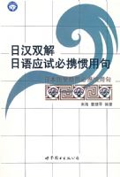 �պ�˫������Ӧ�Ա�Я���þ�