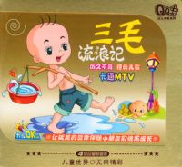 QQ��ϵ�У���ë���˼ǣ�˫��װ��