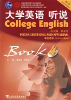 ��ѧӢ�� ��˵ 4�������̣�