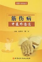 ���˲���ҽ���η�