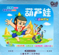 QQ��ϵ�У���«�ޣ�˫��װ��