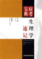 ����ѧ�ټǣ�Ӧ������䣩