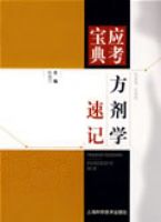 ����ѧ�ټǣ�Ӧ������䣩