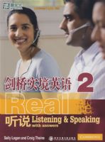 ����ʵ��Ӣ���˵2(��MP3)�����¶�������Ӣ��ѧϰ����