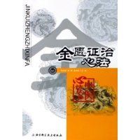 ����֤���ķ�