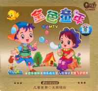 QQ��ϵ�У���ɫͯ�꣨˫��װ��