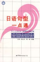 �������һ��ͨ