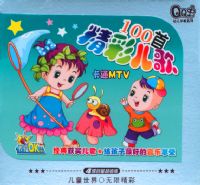 QQ��ϵ�У�100�׾��ʶ��裨˫��װ��