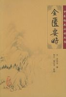 ����Ҫ�ԡ���ҽ�ٴ��ض�����