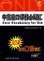 �и߼�������Ĵʻ�