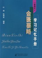 ����Ҫ��ѧϰ�����ֲᡪ��Яʽ