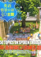 Ӣ���龰����50����