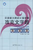 �����������ԡ�2�����⣺���������⣨��+MP3��