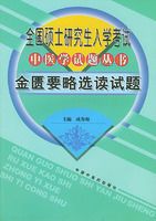 ����Ҫ��ѡ�����⣨�о�����