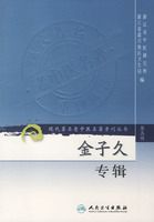 ���Ӿ�ר�����ִ���������ҽ�����ؿ�����