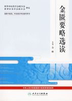 ����Ҫ��ѡ��--������ҽҩ�������ѵ����ָ������