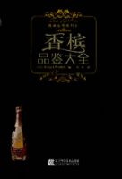 ����Ʒ����ȫ