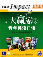 ��Ӯ������Ӣ����FIRST IMPACT���׼�����1MP3��