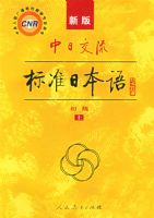 ���ս�����׼�ձ���������£���������