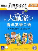 ��Ӯ������Ӣ����HIGH IMPACT��߼�����1MP3��