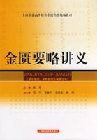 ����Ҫ�Խ��塪��ҽ�ࡢ����ҽ��Ͼ���̲�