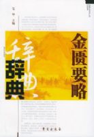 ����Ҫ�Դǵ�