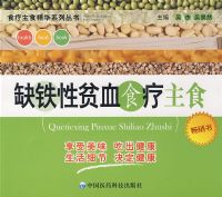 ȱ����ƶѪʳ����ʳ-----ʳ����ʳ����ϵ�д���