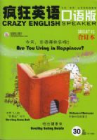 ���Ӣ������2008���°���϶�������MP3���̣�