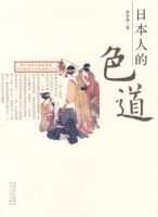 �ձ��˵�ɫ��