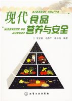 �ִ�ʳƷӪ���밲ȫ