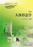 ������̬ѧ����ȫ���ߵ�ҽҩ�̲Ľ����о��ᡤ�������滮�̲�