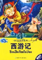 �������Ƽ�ϵ�У����μǣ�ע����Сѧ������ض���