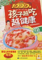 �����ҳ���1000��������Խ��Խ����