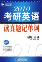 2010����Ӣ�������ǵ���-�º���Ӣ��ѧϰ����