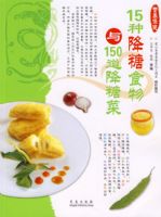 15�ֽ���ʳ����150�����ǲ�