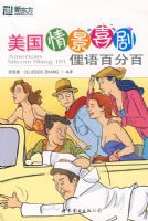 �����龰ϲ��ٵ��ٷְ١����¶�������Ӣ��ѧϰ����