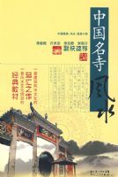 �й�������ˮ�����δ�ϵ �й����·�ˮ