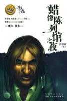 �����ܾ�����ԣ���������й�֮ҹ������ҹ��ʦ��ϵ��