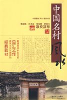 �й�������ˮ�����δ�ϵ �й������ˮ