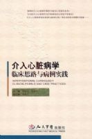 �������ಡѧ�ٴ�˼·�벡��ʵ��