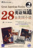 Ӣ��֪����28ƪ����С˵2