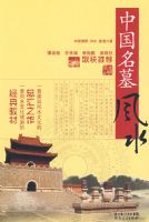 �й�������ˮ�����δ�ϵ �й���Ĺ��ˮ