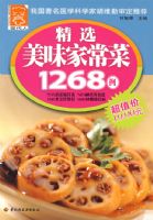 ��ѡ��ζ�ҳ���1268���ִ���