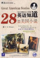 Ӣ��֪����28ƪ����С˵1