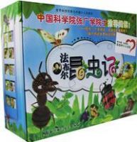 ȫ������~�����������(��10��,��ͯ��ͼ�棩