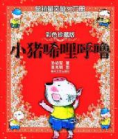 С���������ࣨ��ɫ��ذ棩