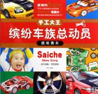 �ͷ׳����ܶ�Ա(��������)