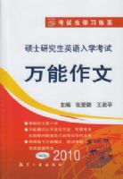 ˶ʿ�о���Ӣ����ѧ������������(���Գ�ѧϰ��ϵ)