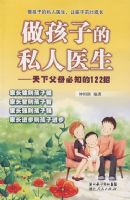 �����ӵ�˽��ҽ�� �������¸�ĸ��֪��122��